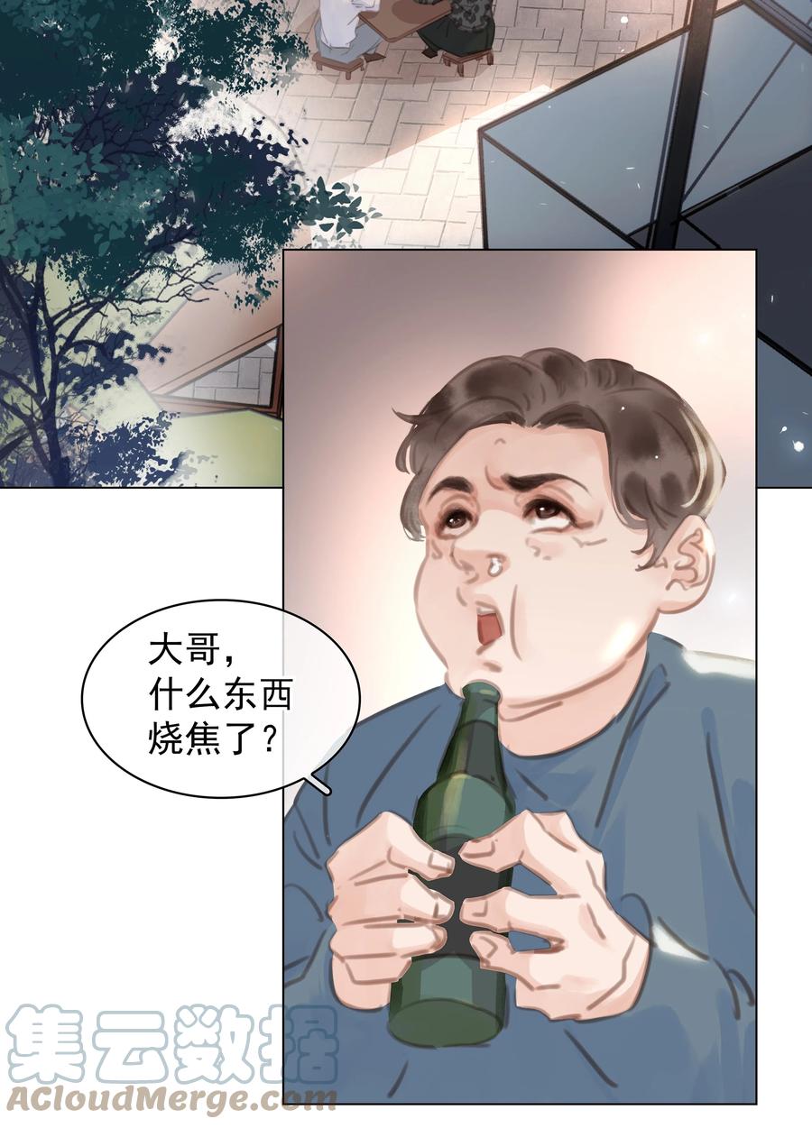 039 你活我才能活21