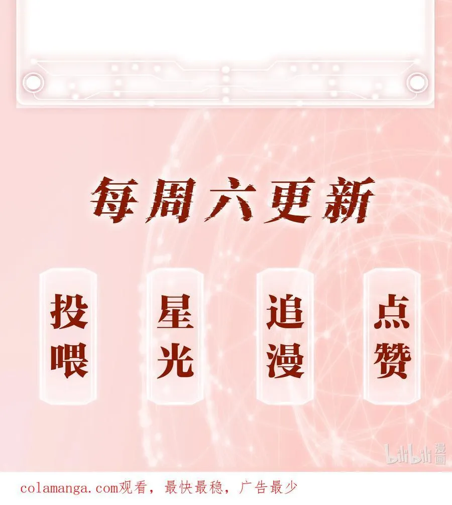 142 被系统拿捏的一生47
