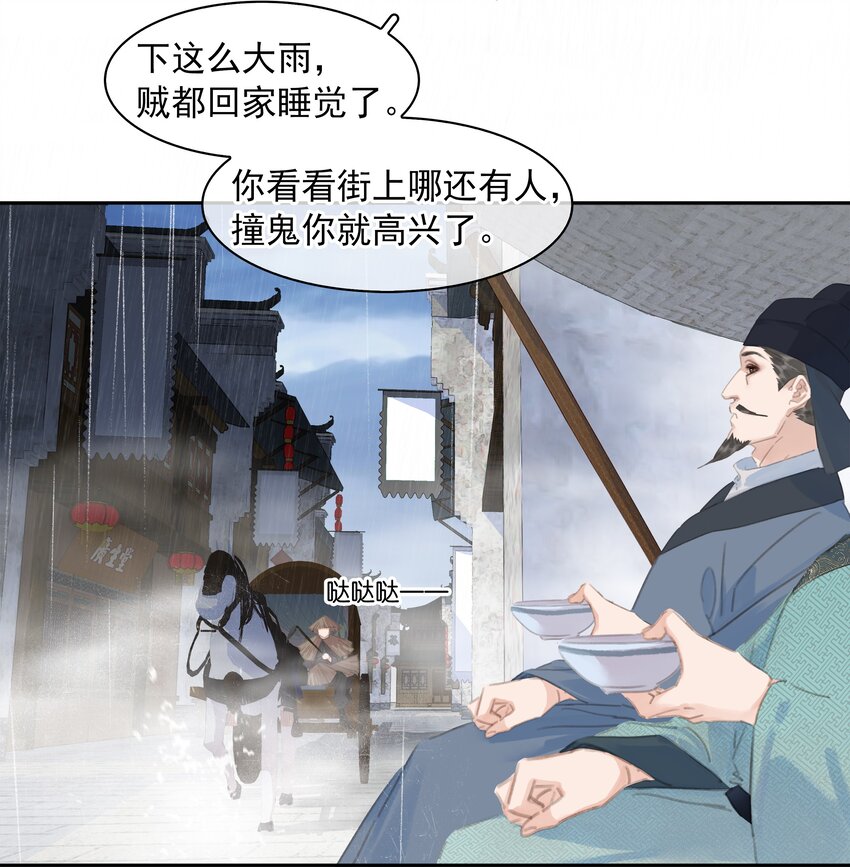 062 什么都给你5