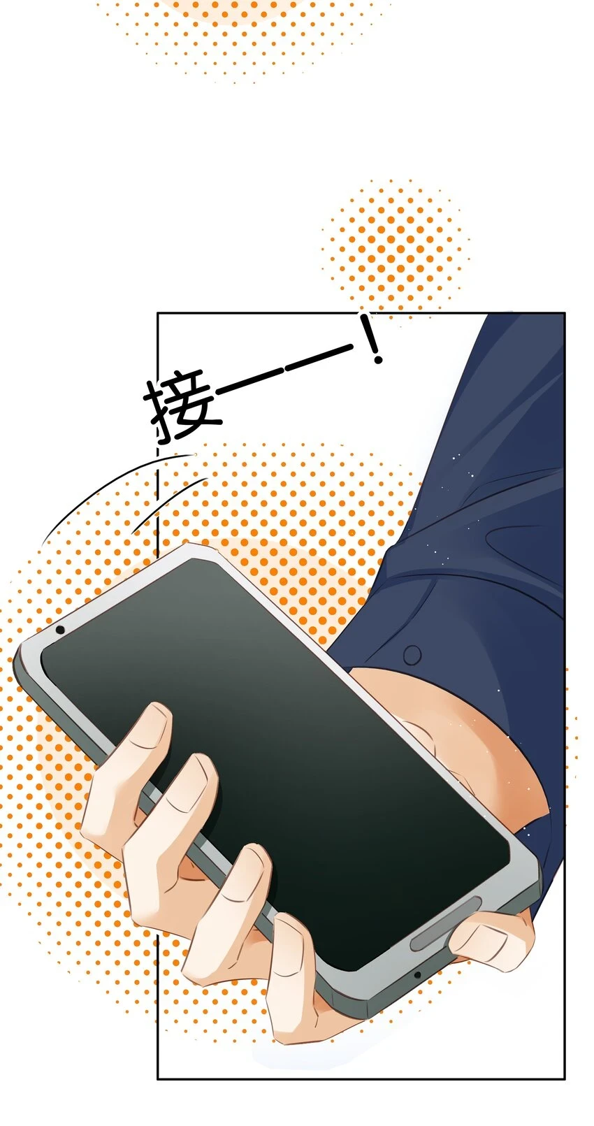 094 就只让你欺负9