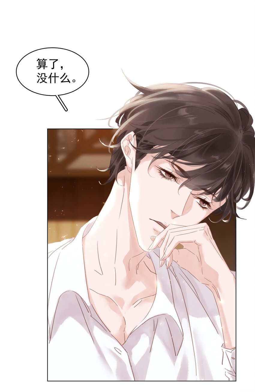 003 你是第一个18
