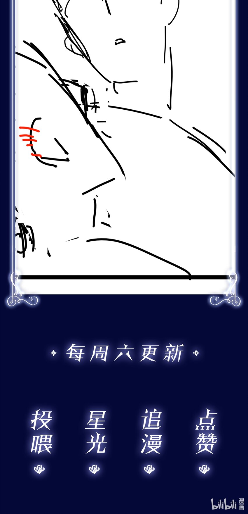 077 这货嘴巴真毒60