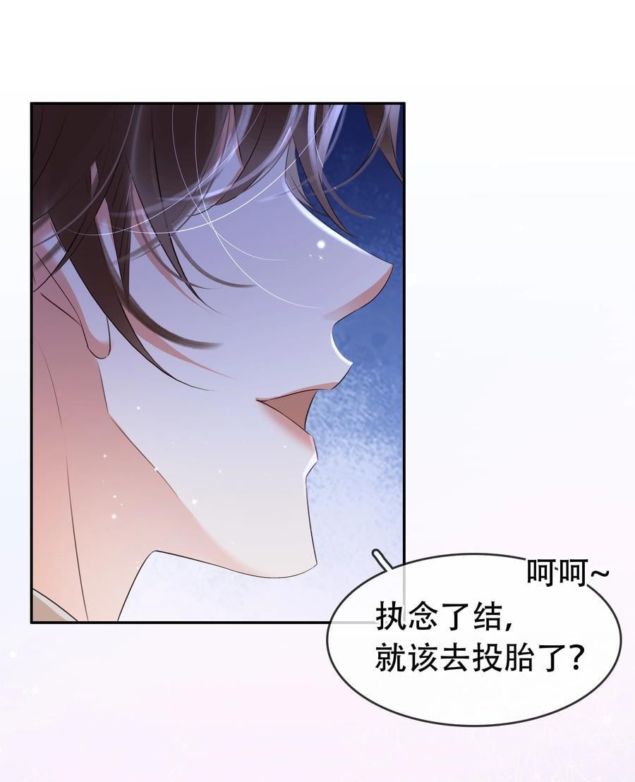 118 小妖精8