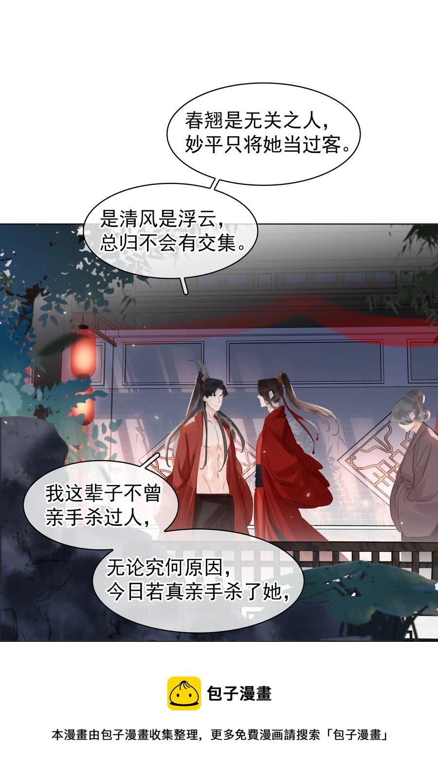 047 我有一个好对象20