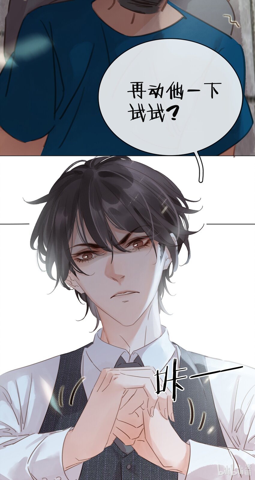 009 像是一个梦29