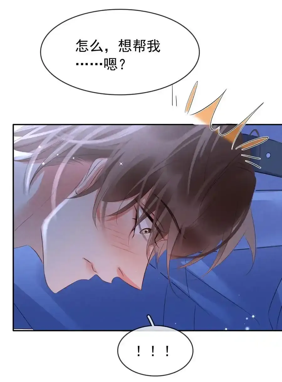 117 耍流氓！35