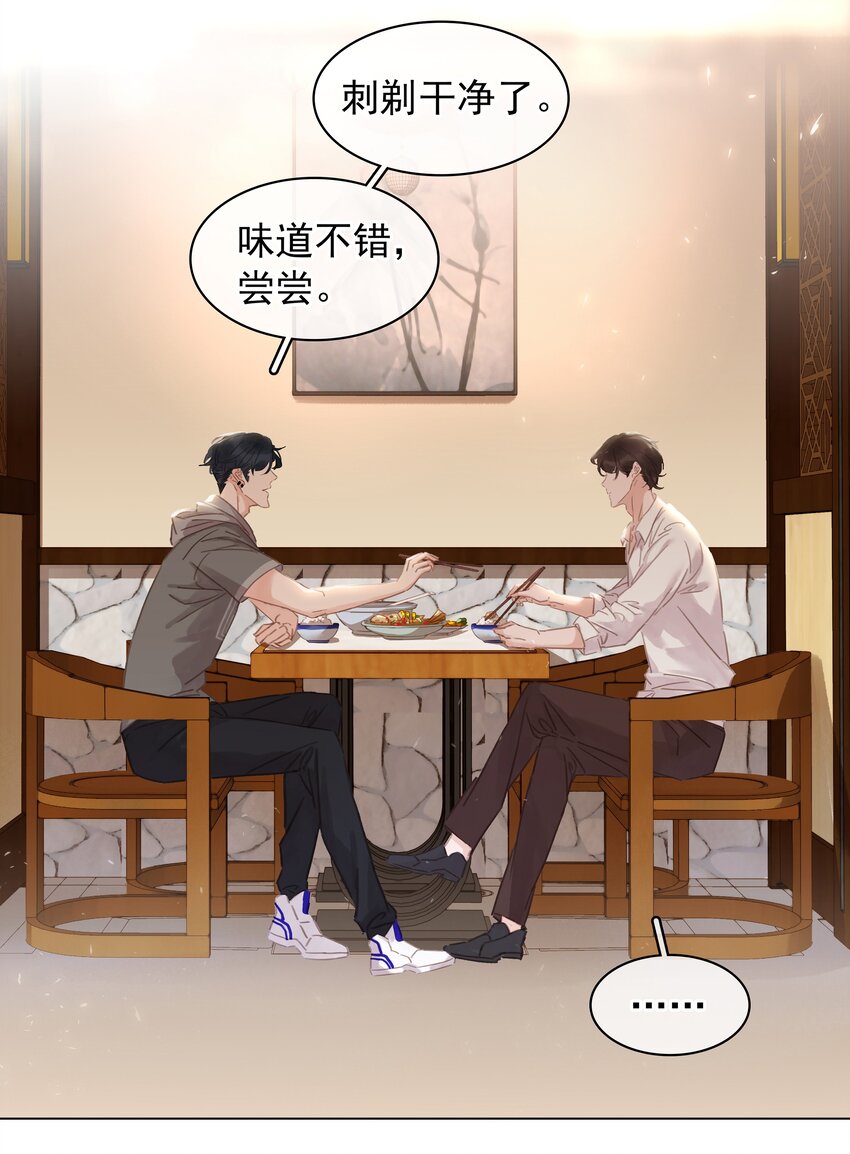 003 你是第一个20