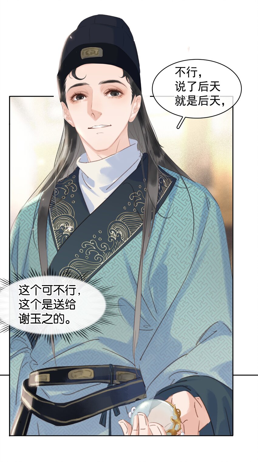 058 天有异象37