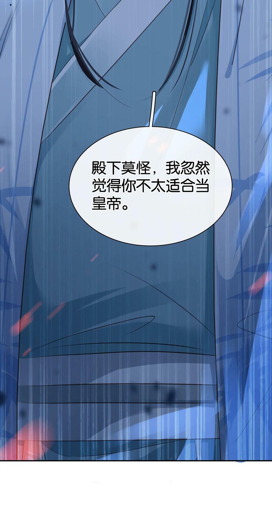 097 好人有好报31