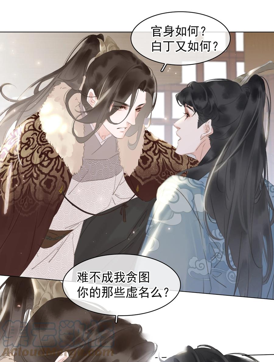 052 坦白从宽34