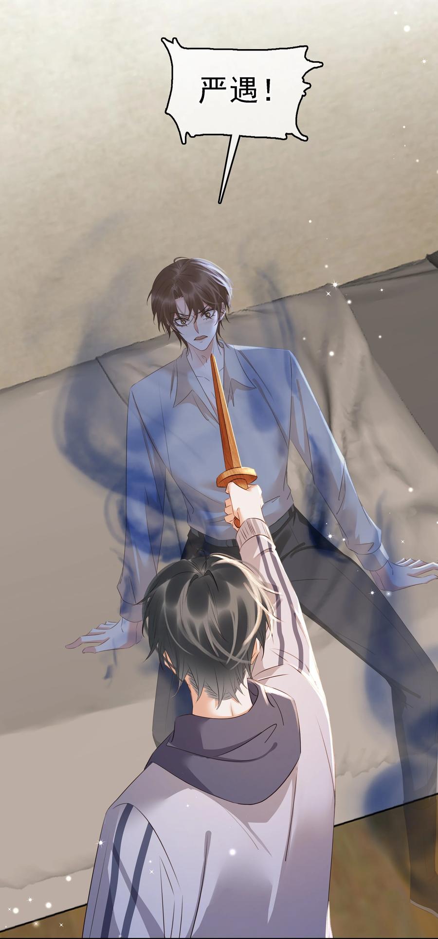116 谁来救我呢？37