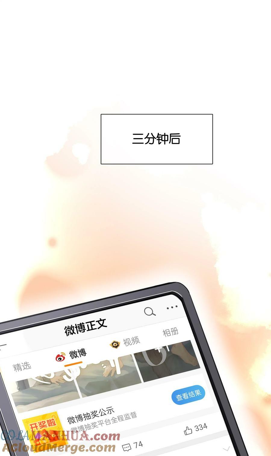 101 我不会砍你的9
