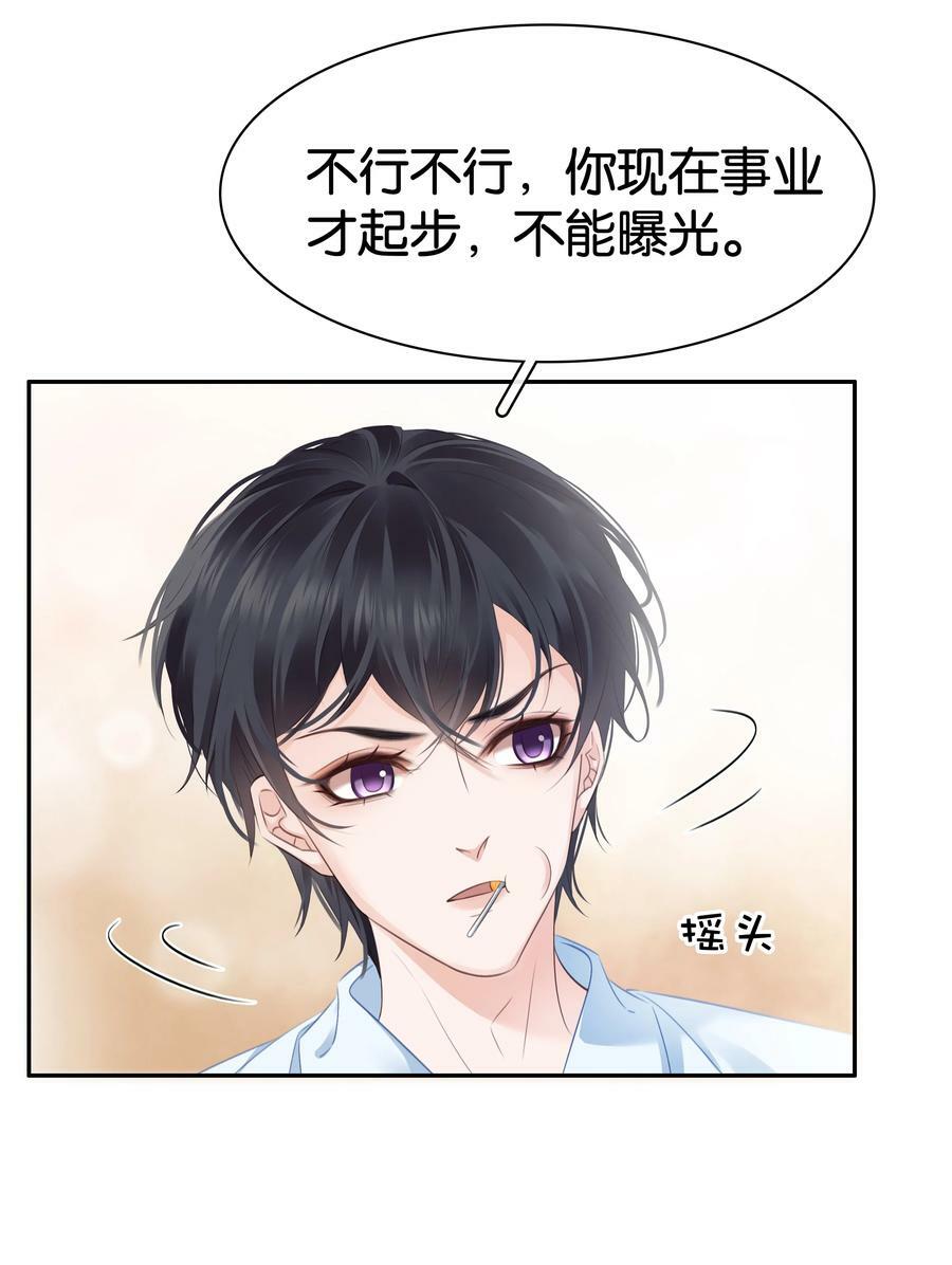 097 好人有好报10
