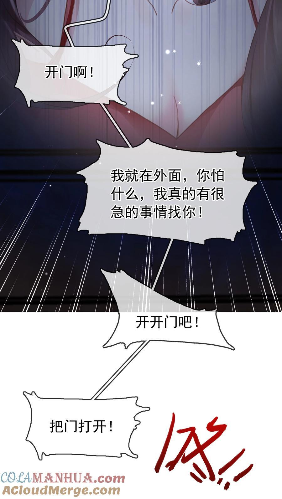119 濒死21