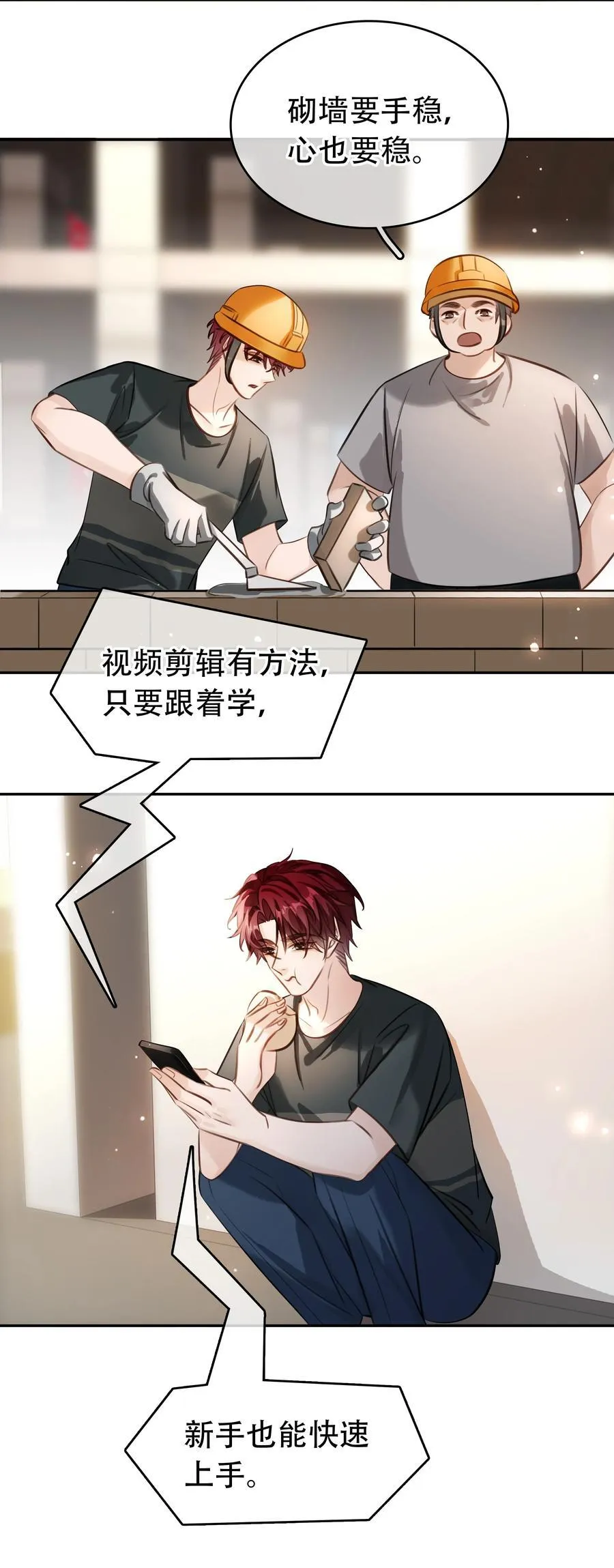 146 新电脑，新闻绰25