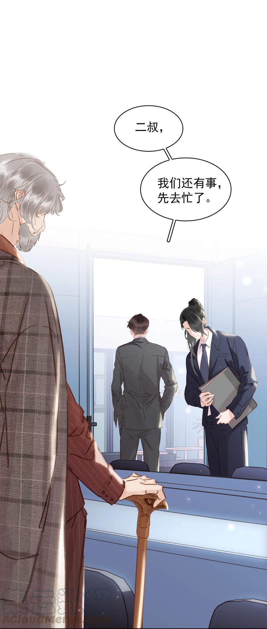 029 三个愿望都与你有关18