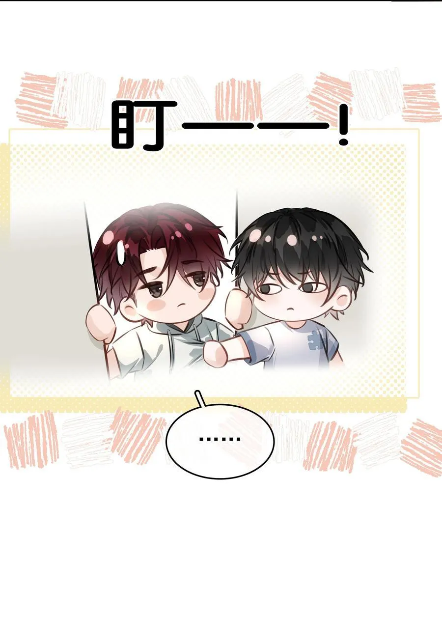 140 这个傻子真好骗22