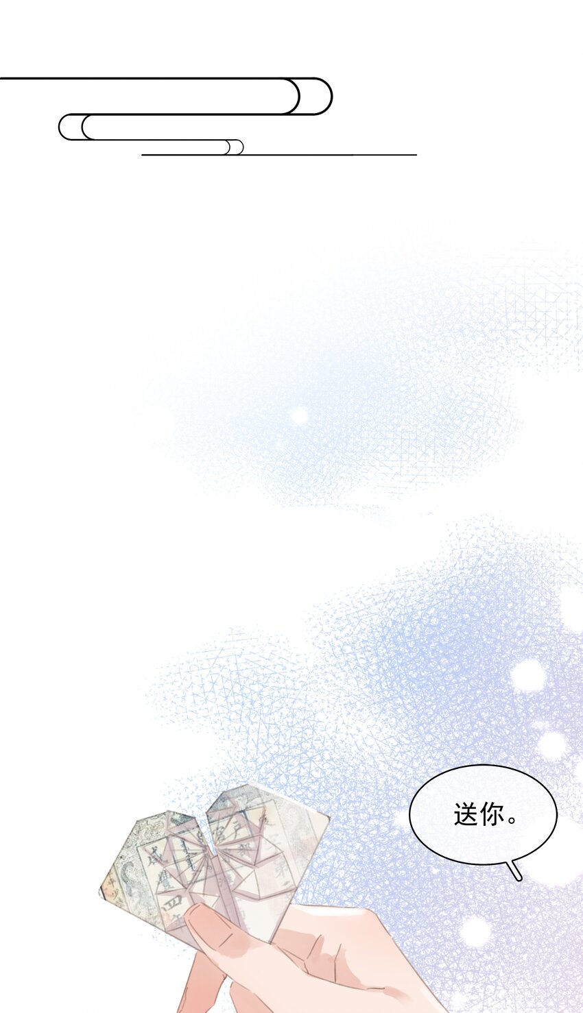 062 什么都给你38