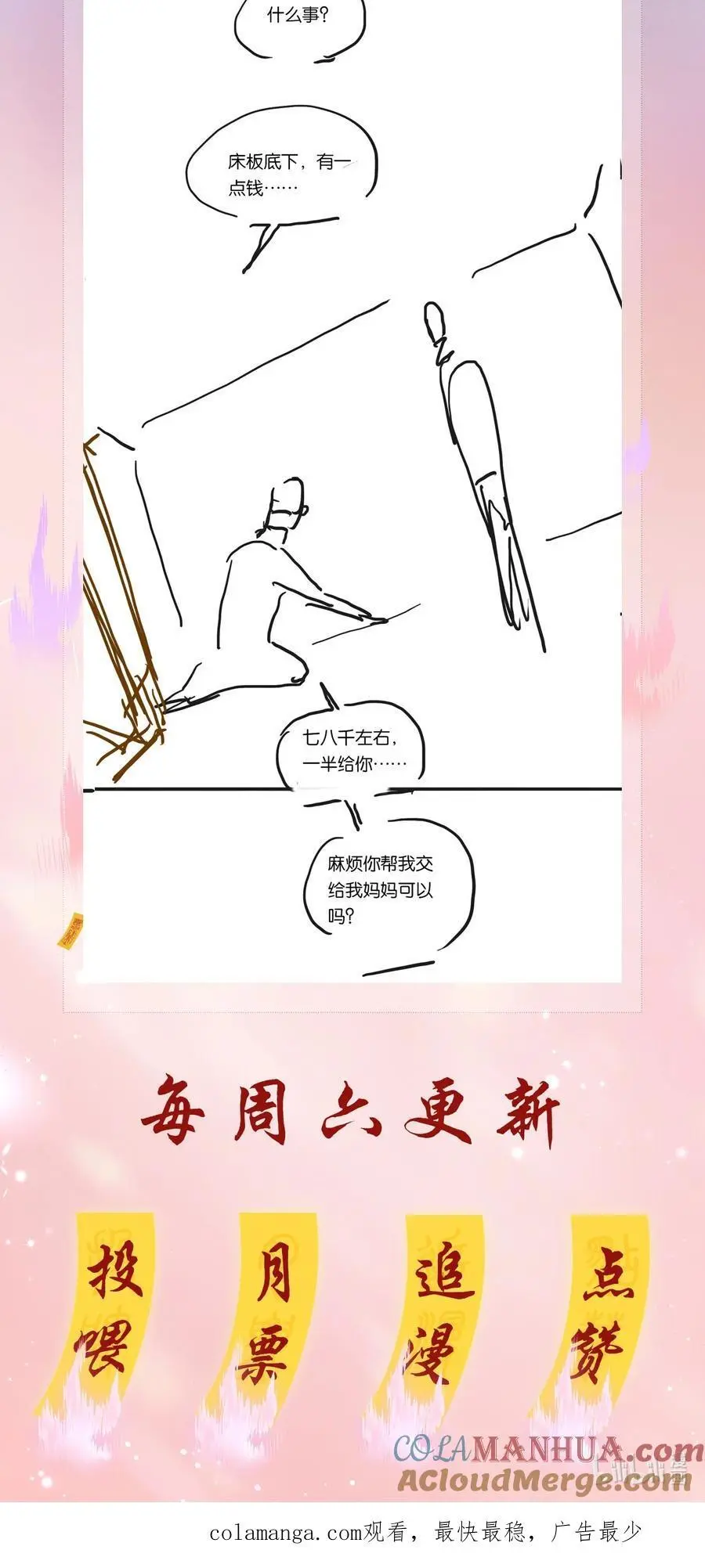 120 无法割舍48