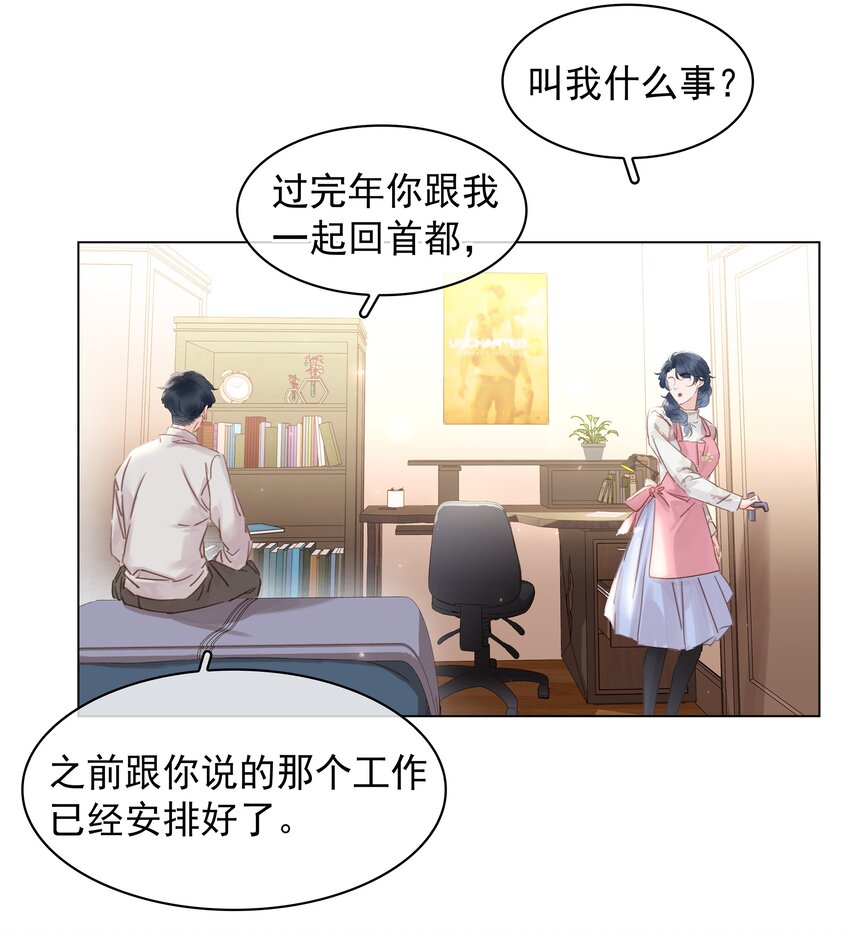 020 难眠之夜10