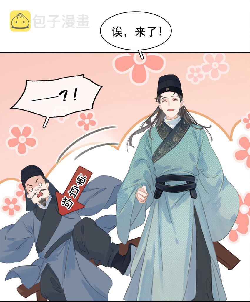 062 什么都给你8