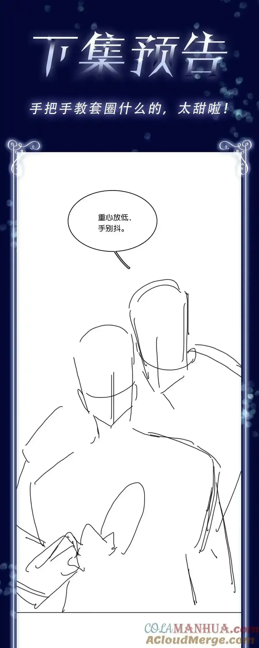 106 公园约会~42