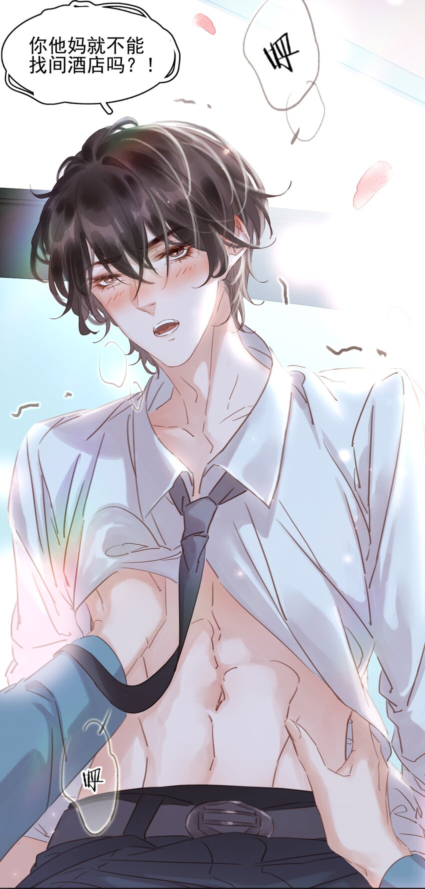021 我来了，你高兴吗？35
