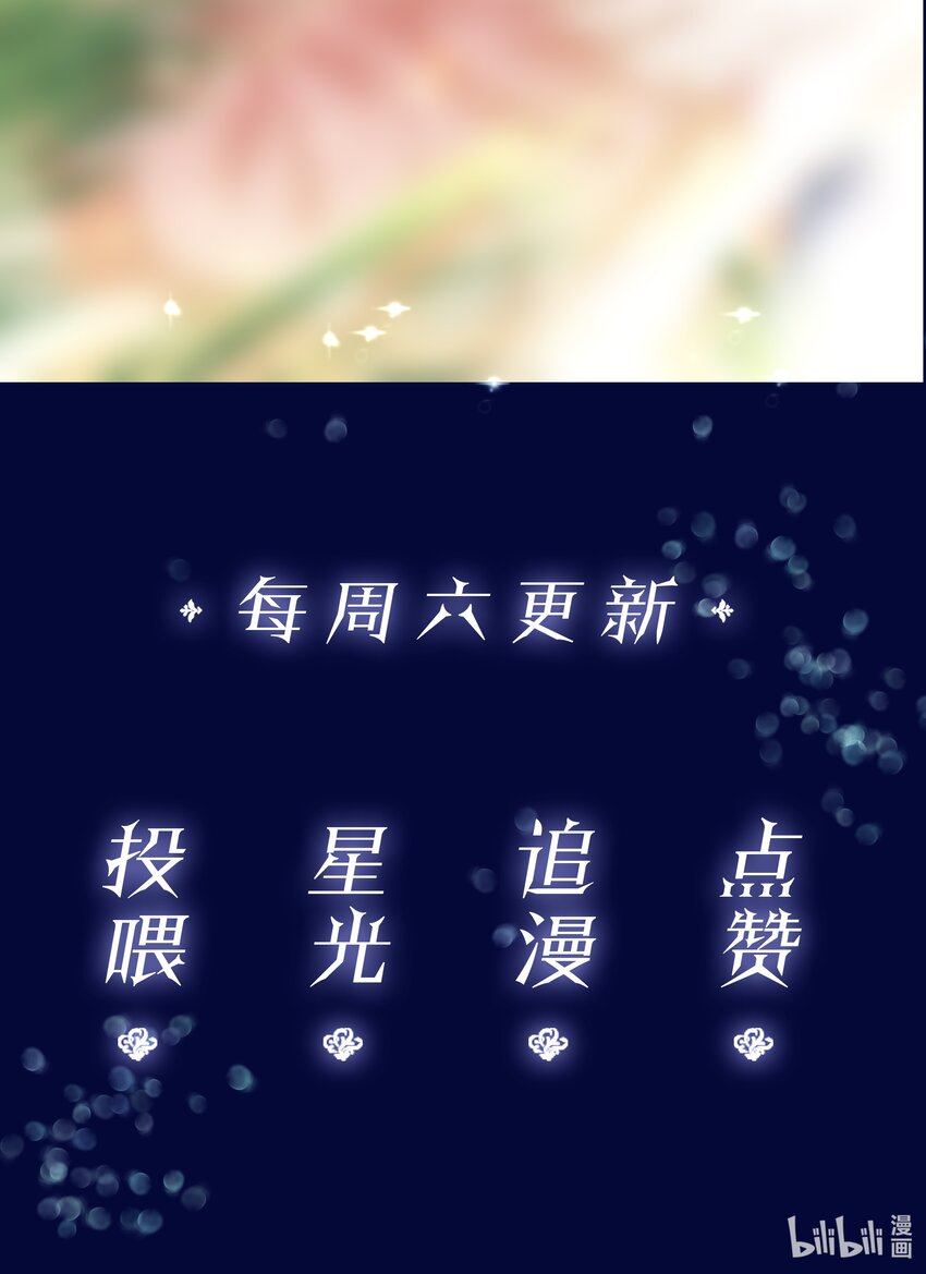 080 陈亿，我怕鸡！43