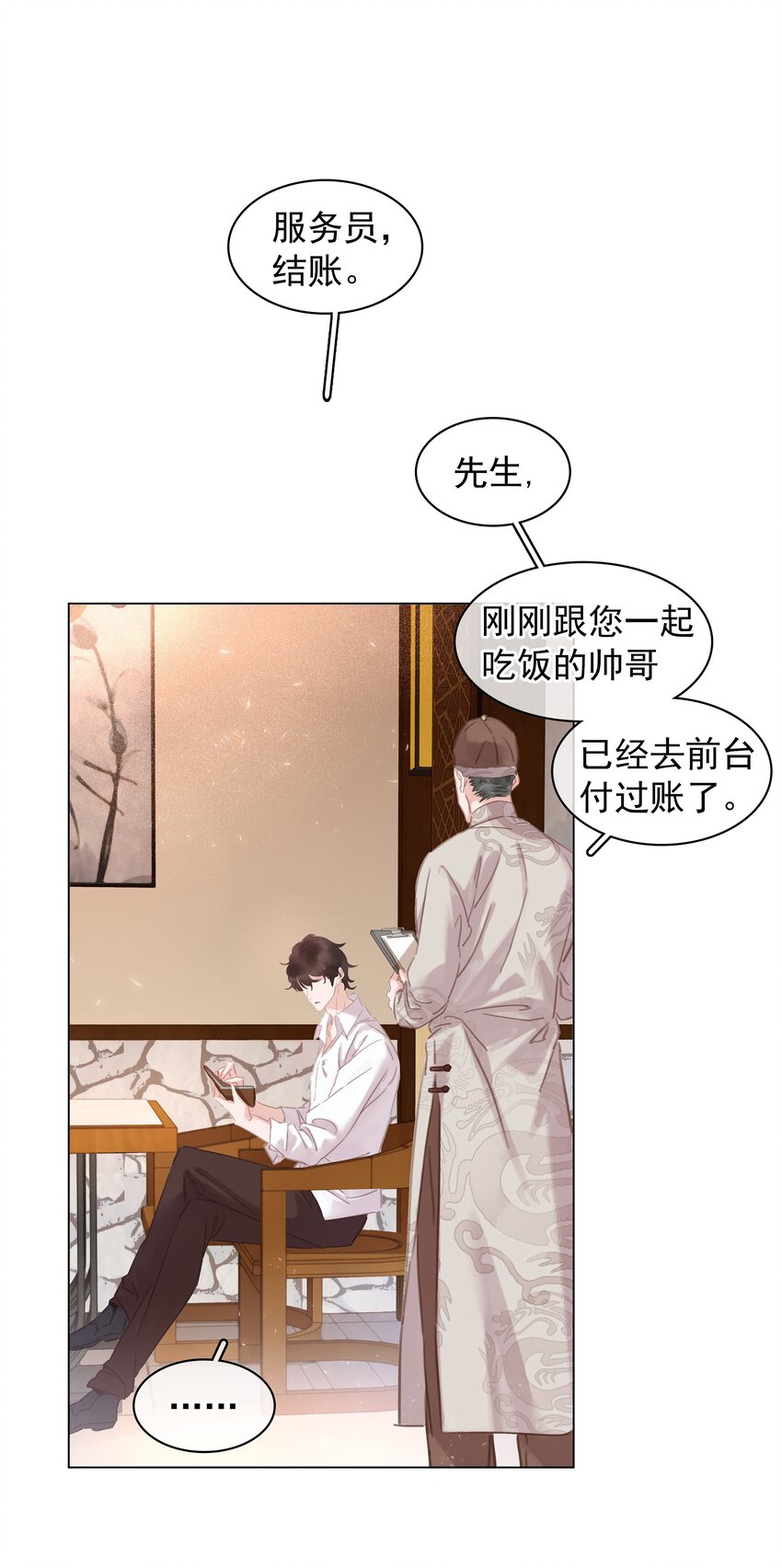 003 你是第一个31