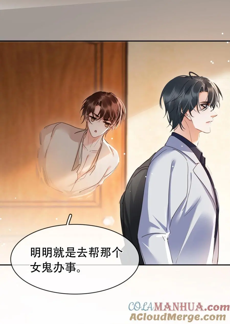 122 你曾是，唯一的依靠12