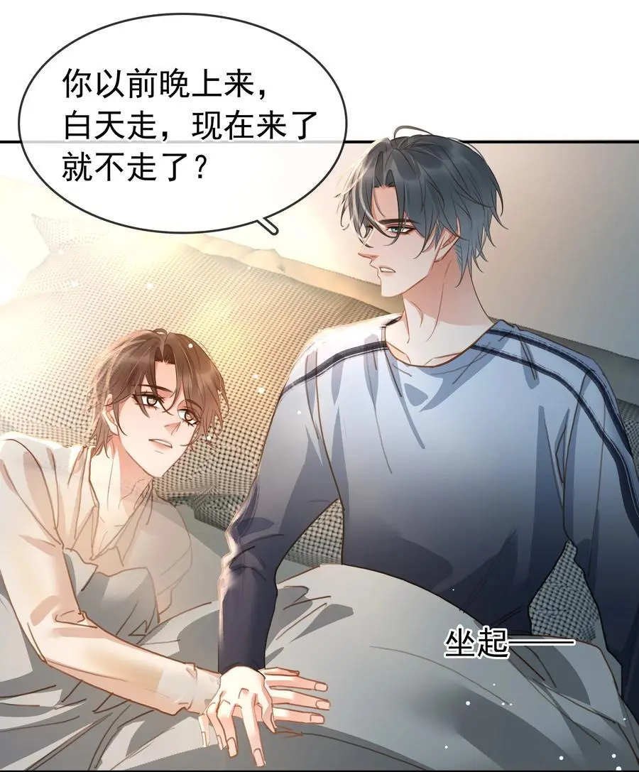120 无法割舍44