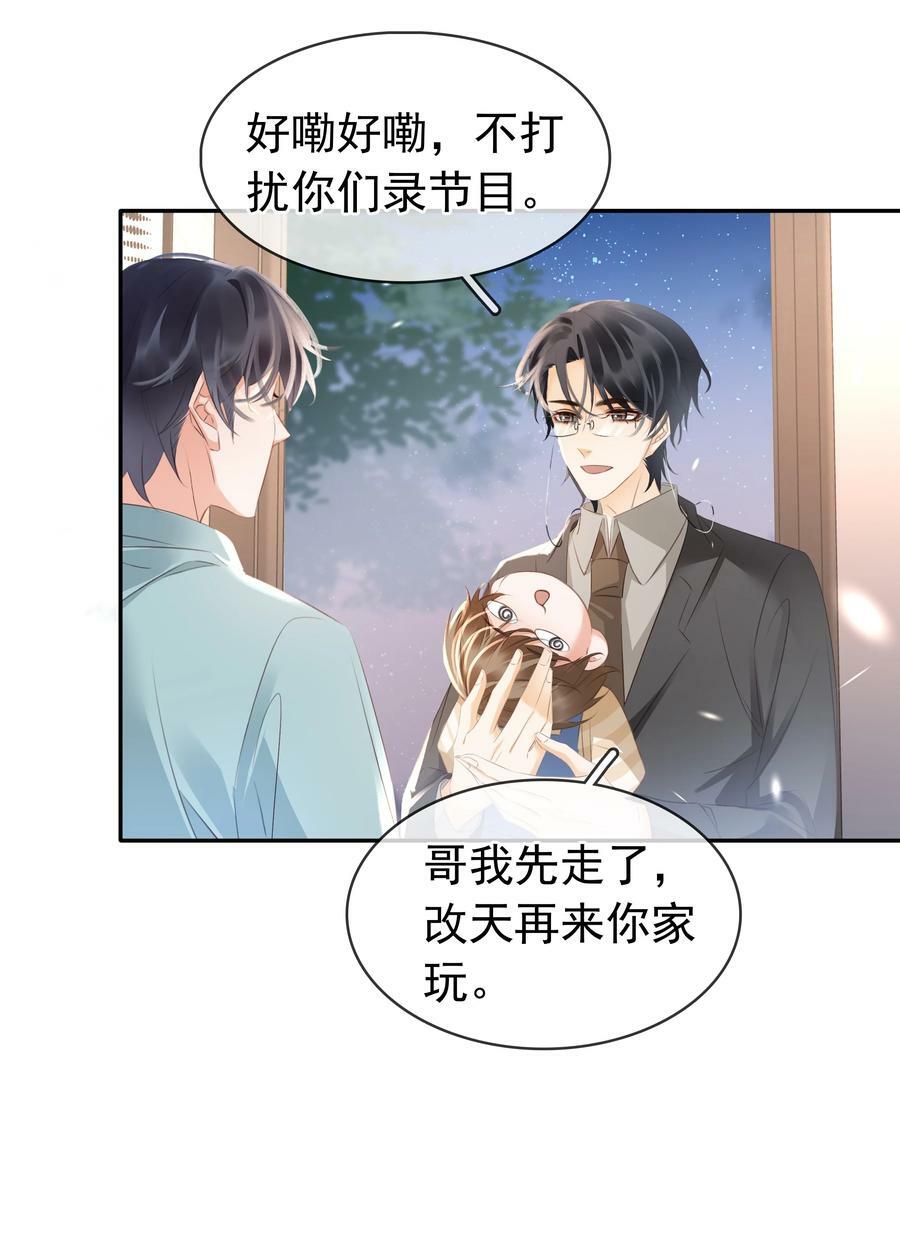 109 娶回家当媳妇43