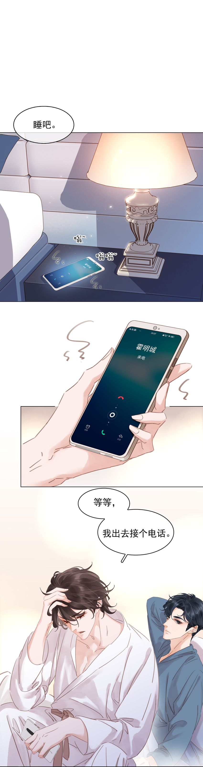 009 像是一个梦9