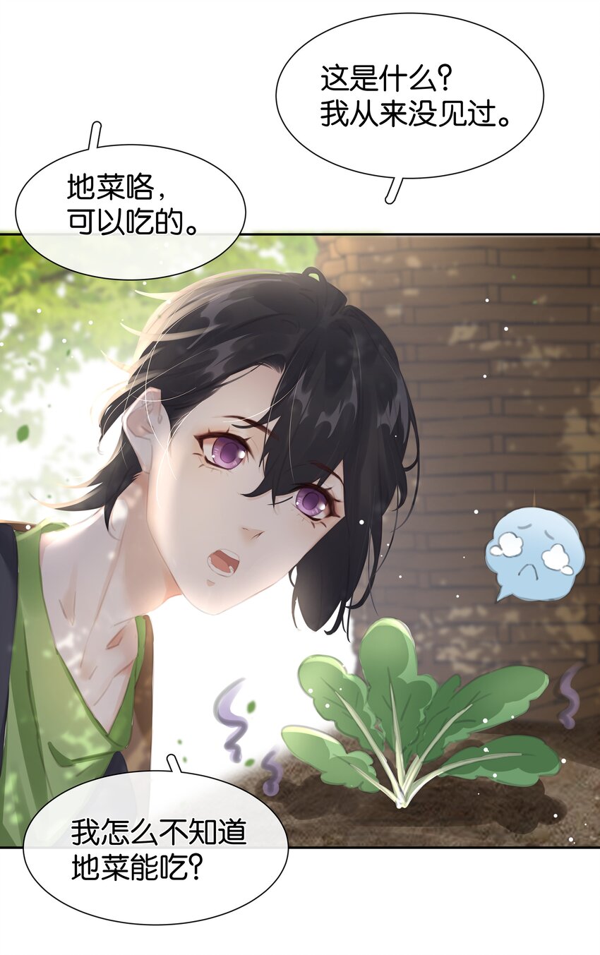 077 这货嘴巴真毒52