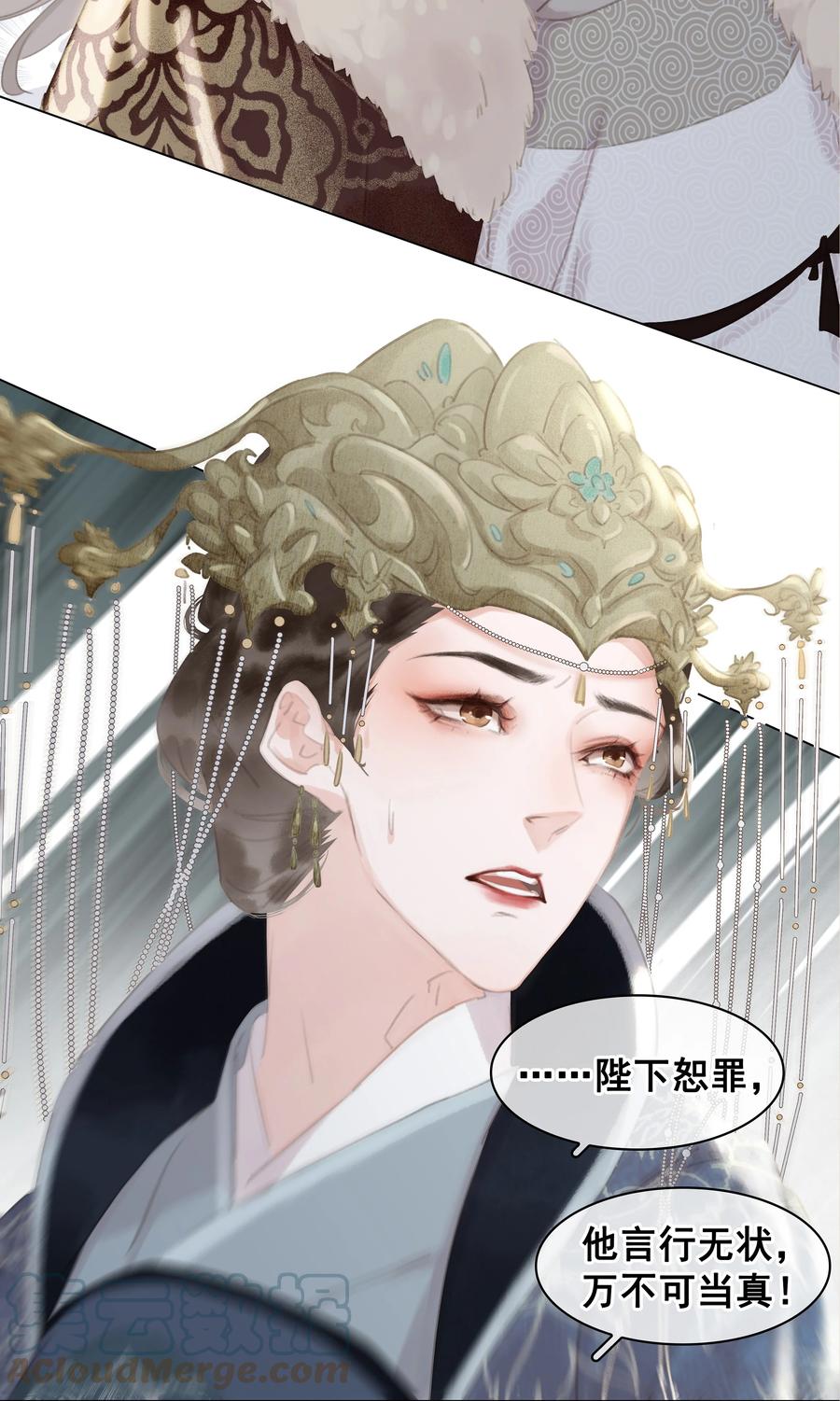 051 巧舌如簧38