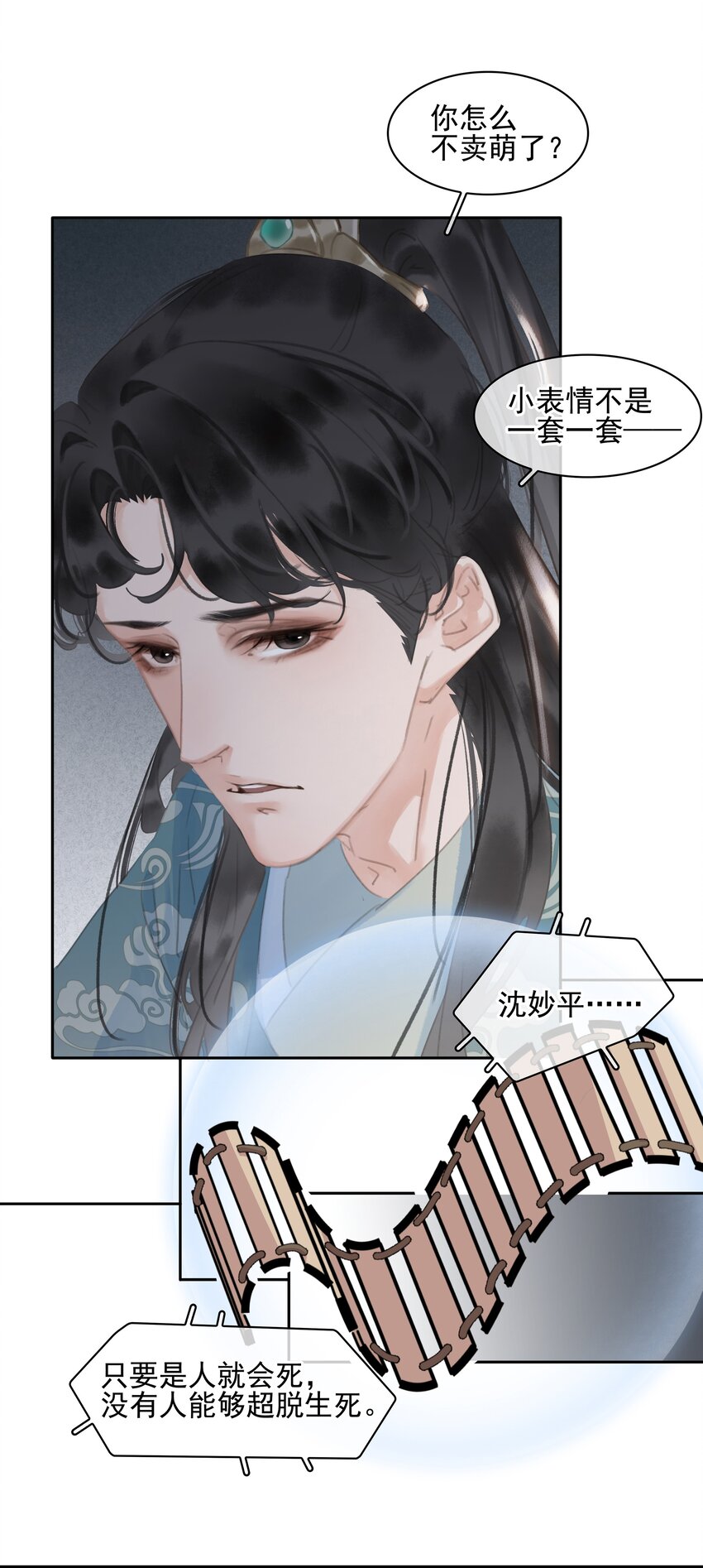 069 逃跑20
