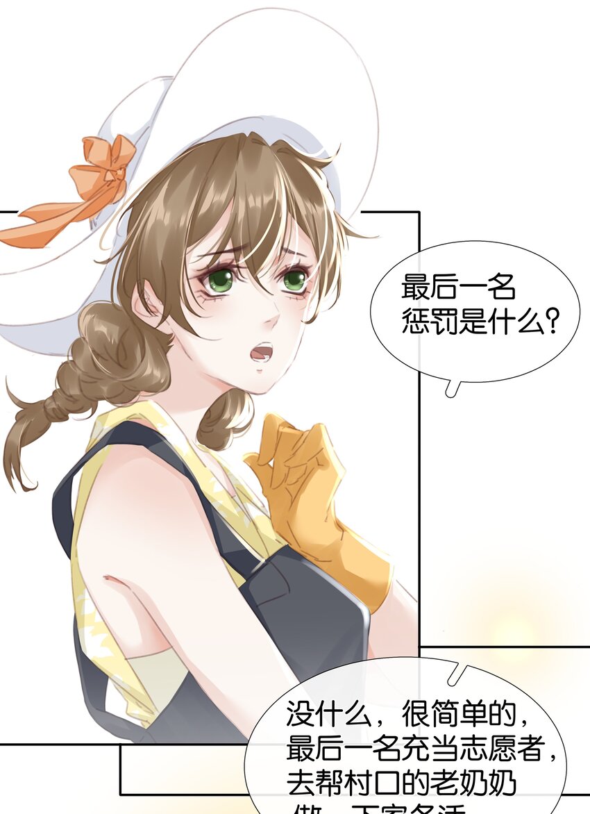 077 这货嘴巴真毒22