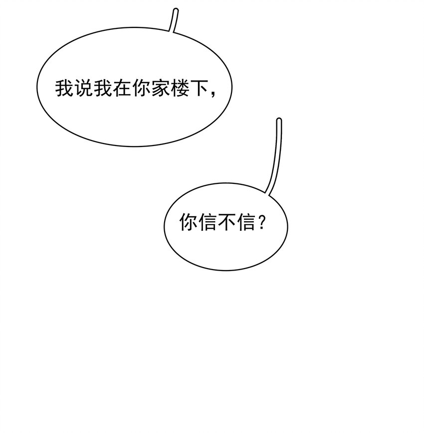 021 我来了，你高兴吗？26