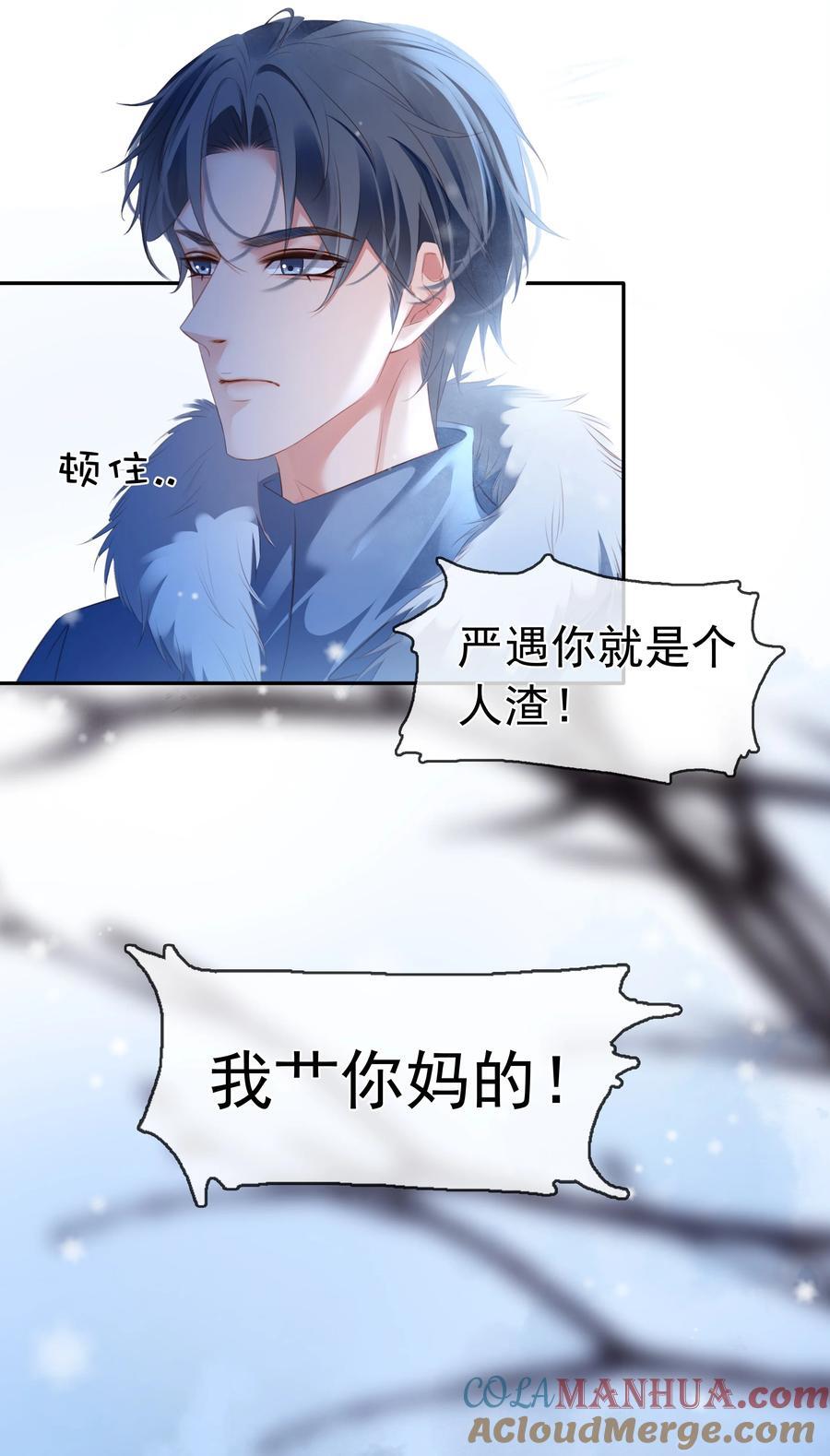 111 没钱就分手吧12