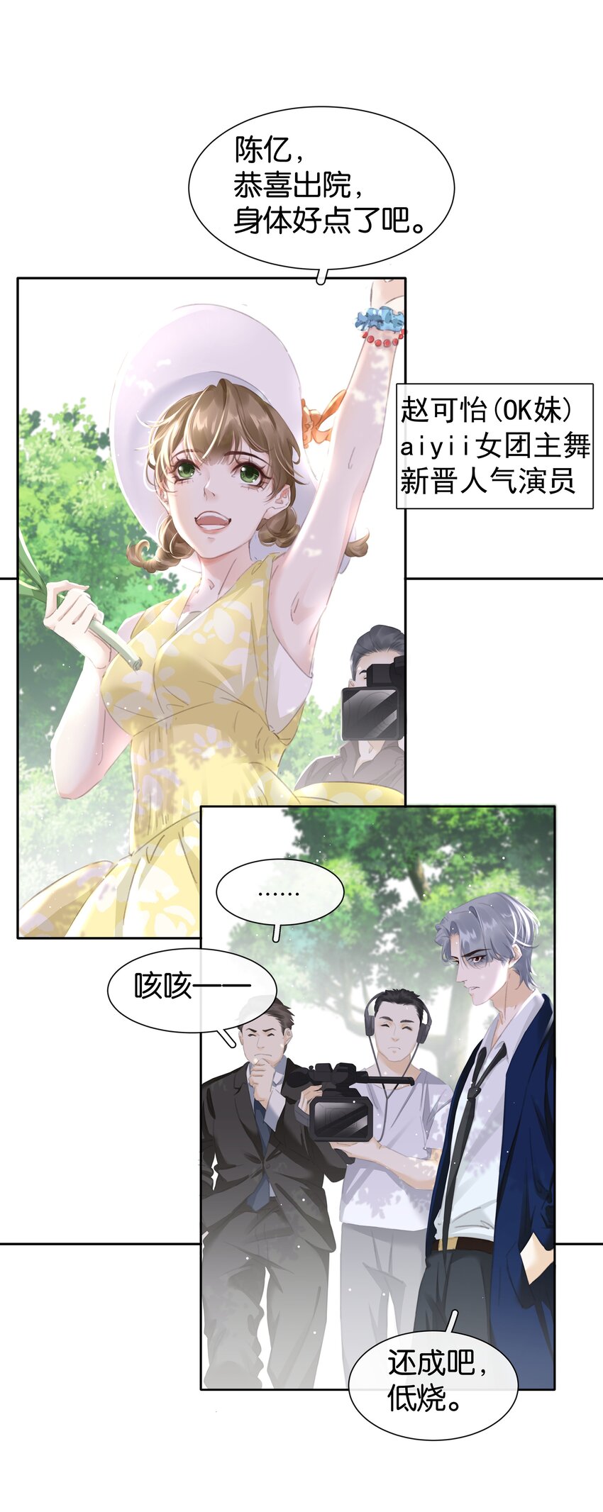 076 黑红也是红！21