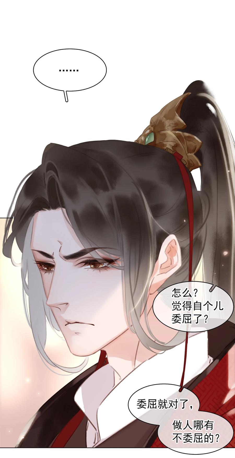 047 我有一个好对象41