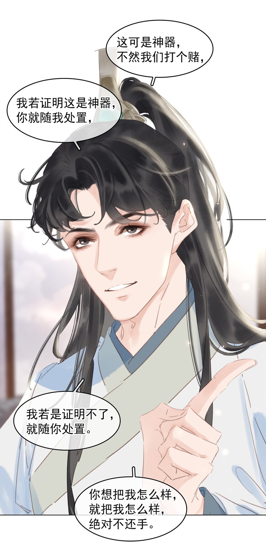 056 稀罕宝贝27