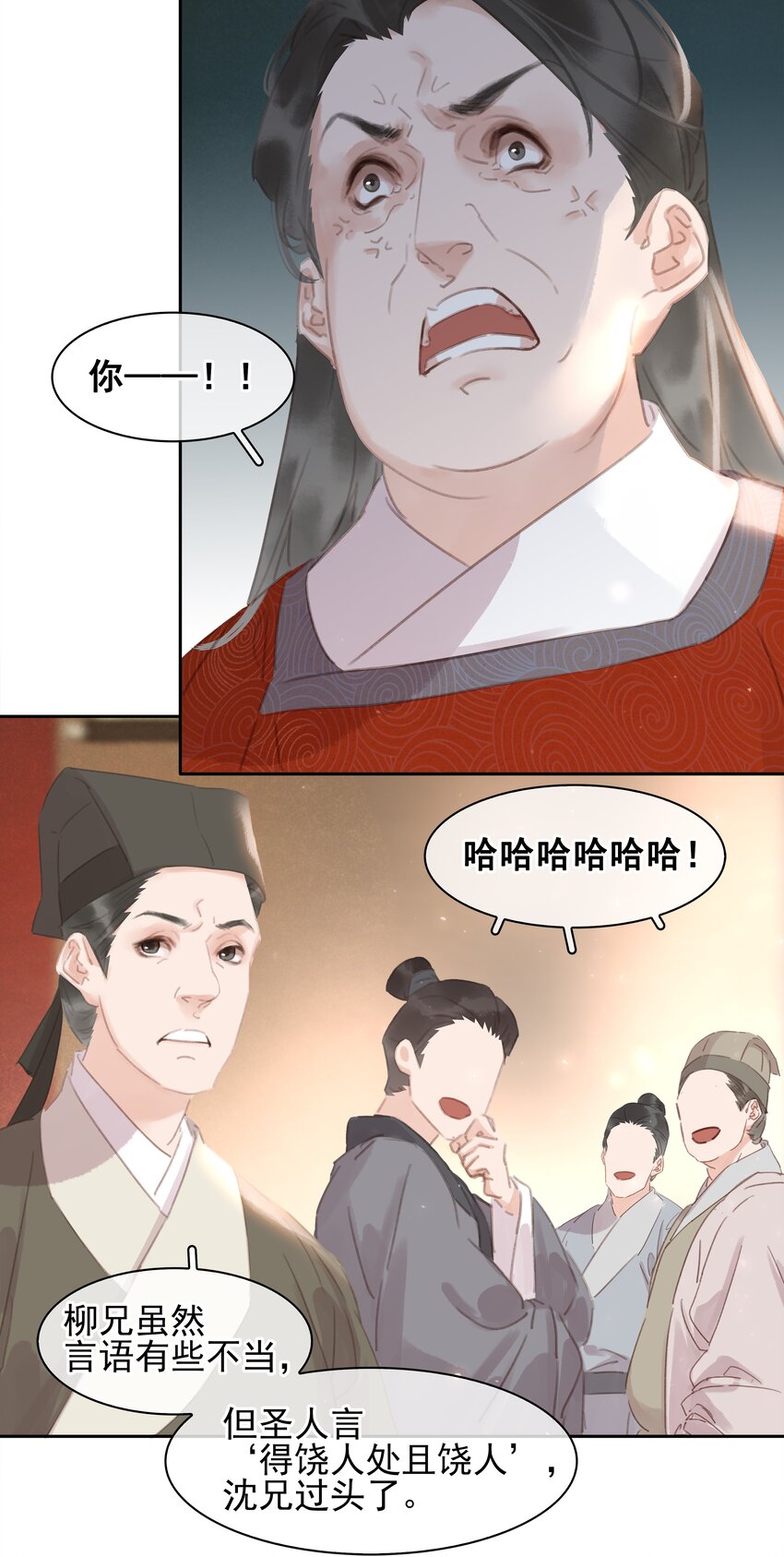 059 一个妙人38