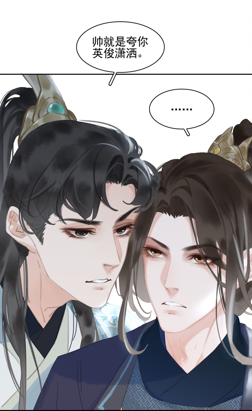 067 猪八戒背媳妇儿10