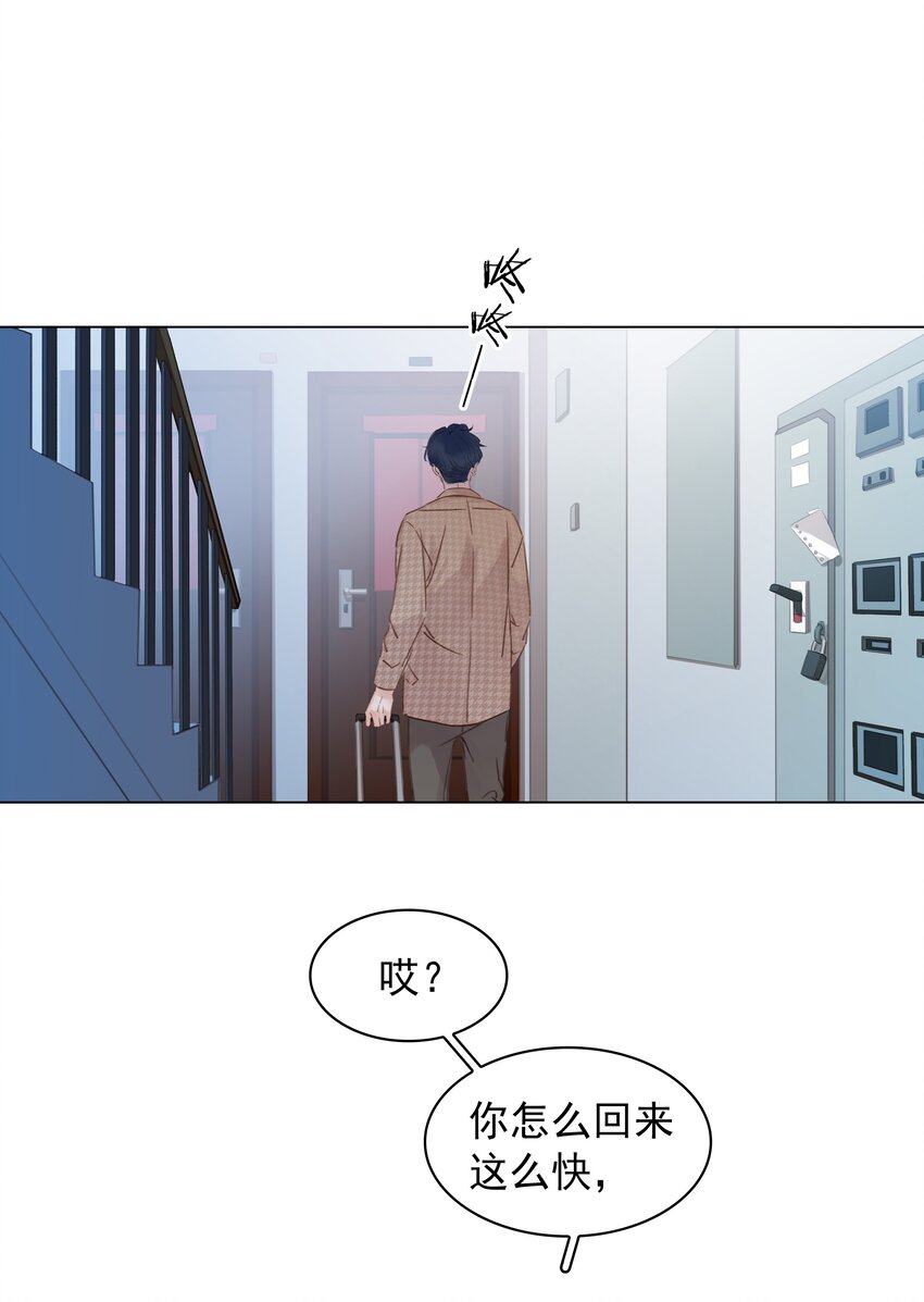 019 你是白眼狼5