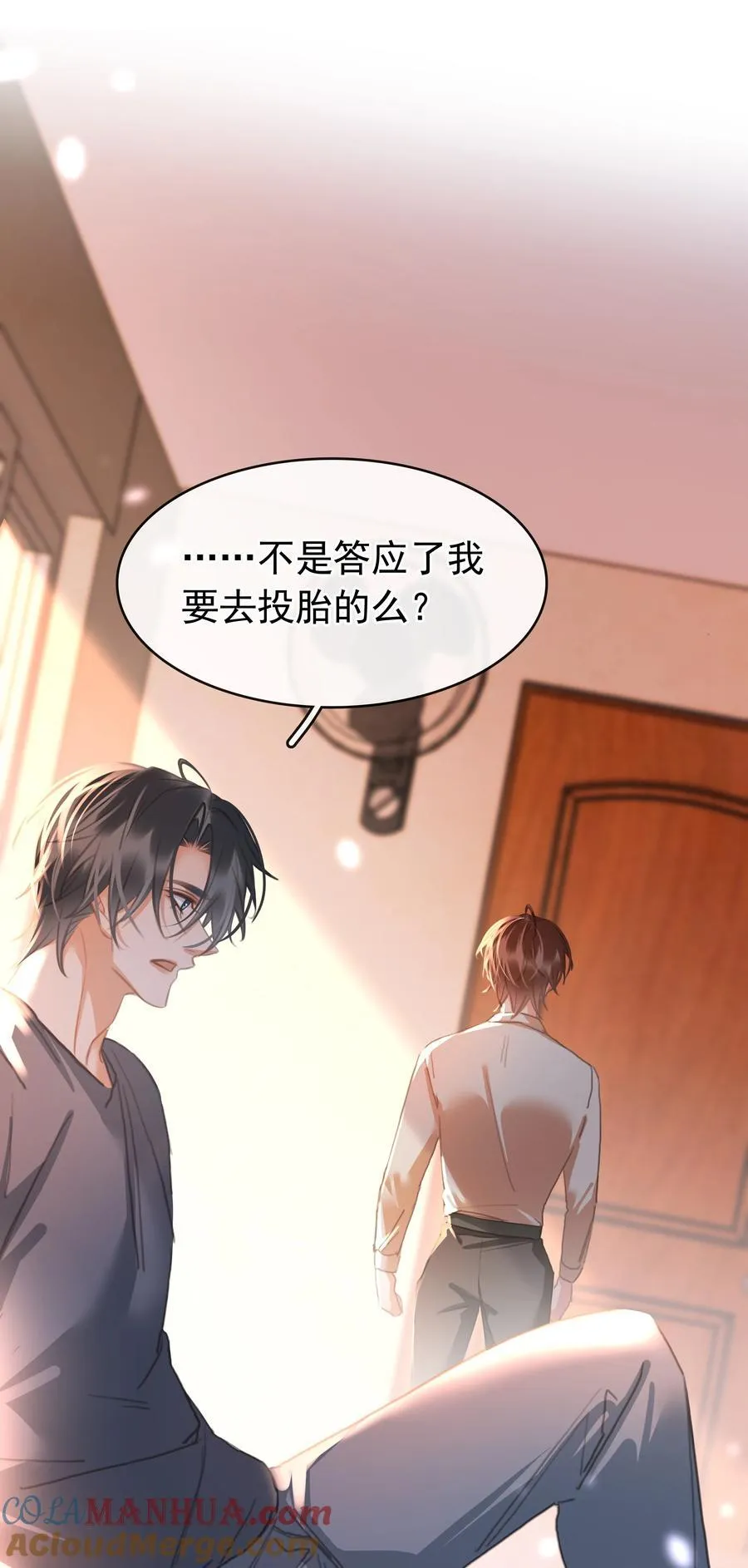 135 不愿投胎39