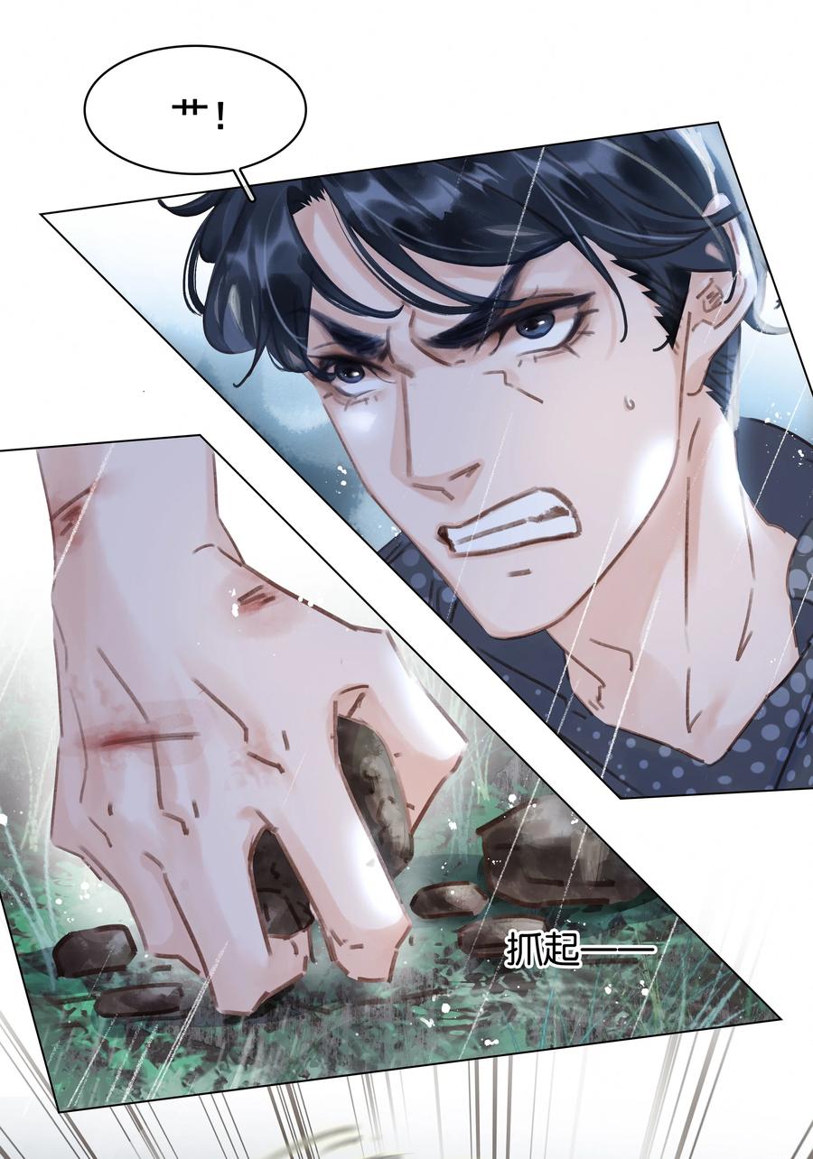 040 什么都给你5