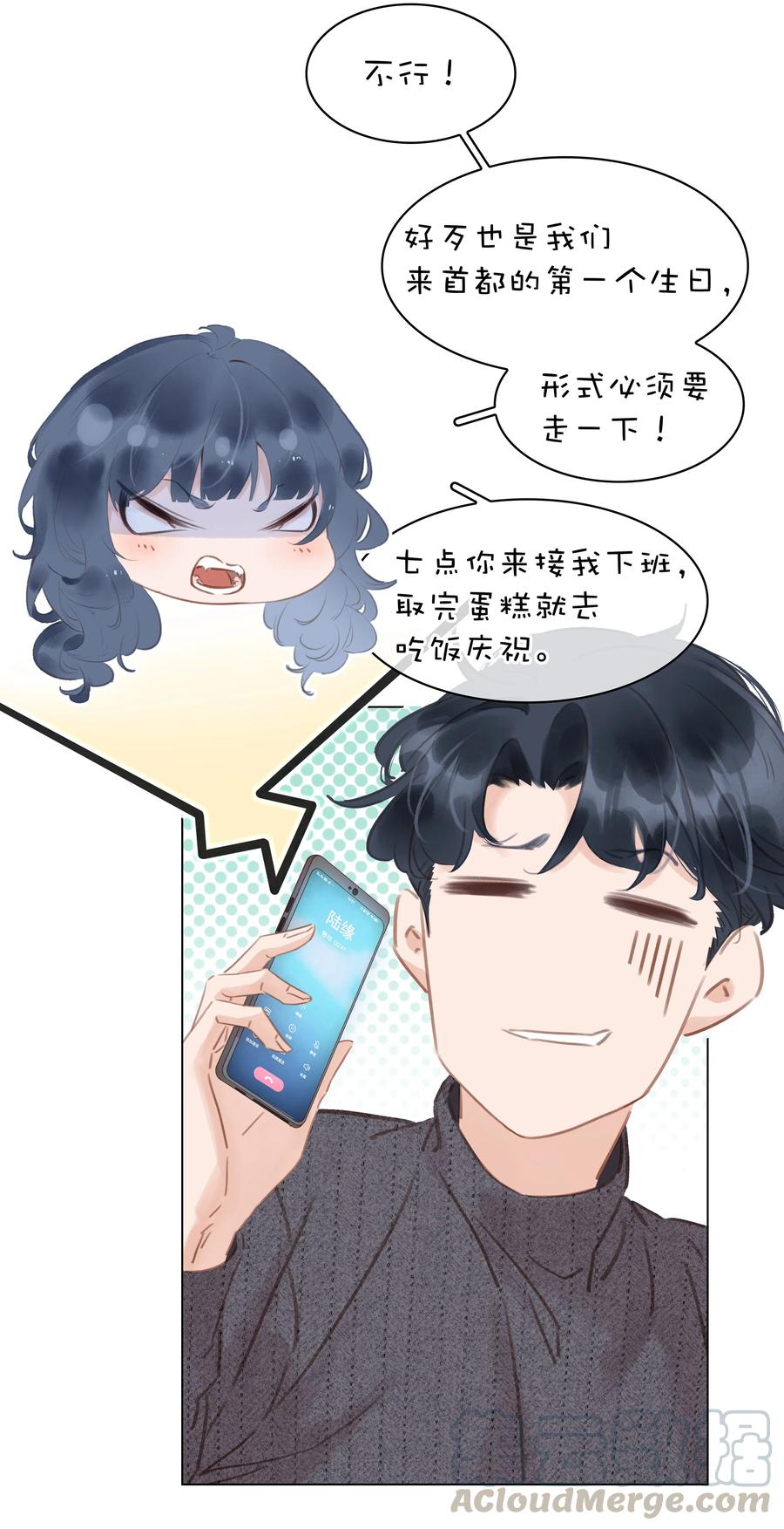 028 把你自己送给我10