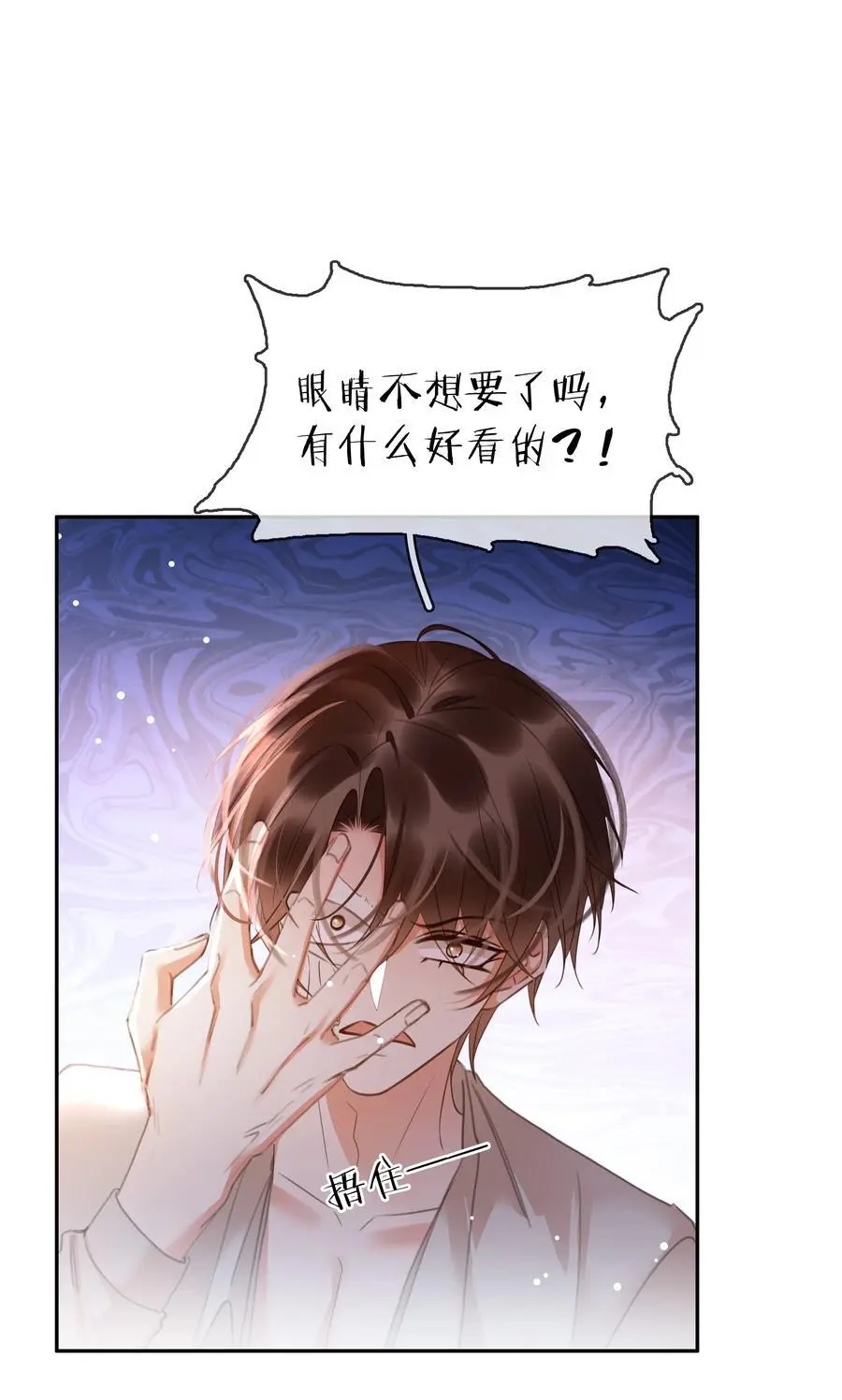 122 你曾是，唯一的依靠16