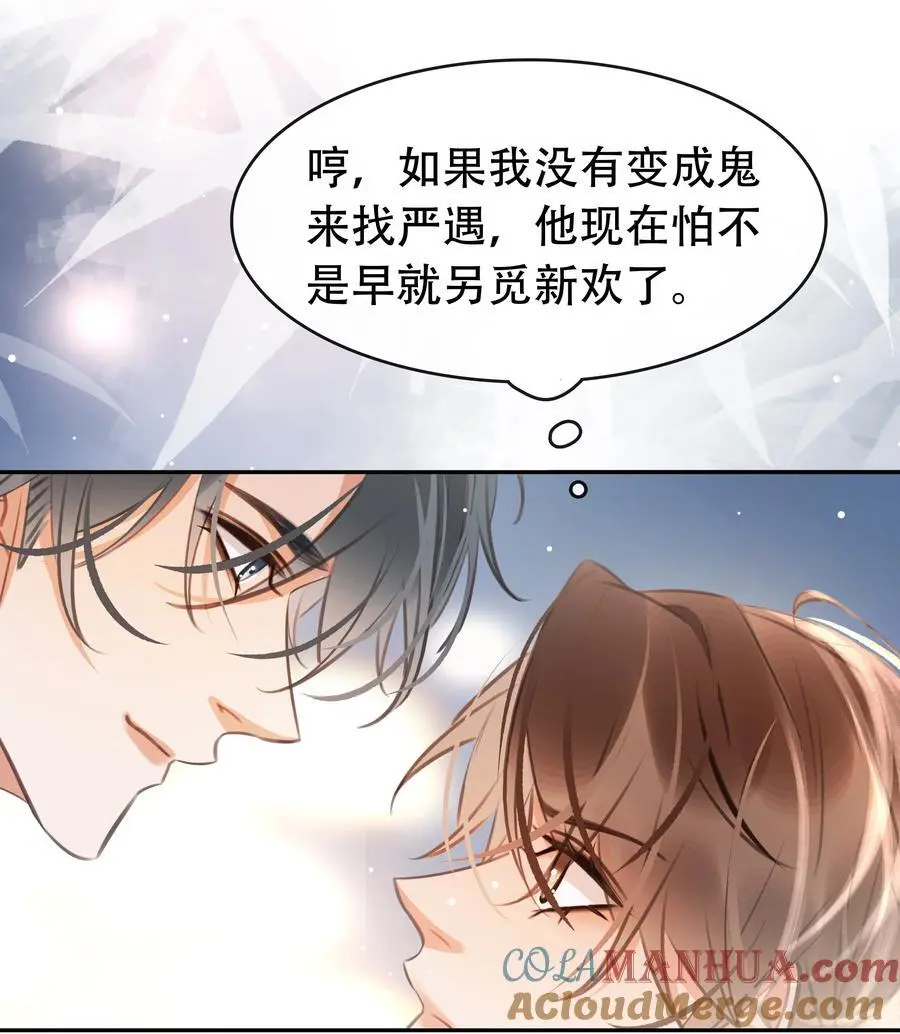 126 吸干你的精气39